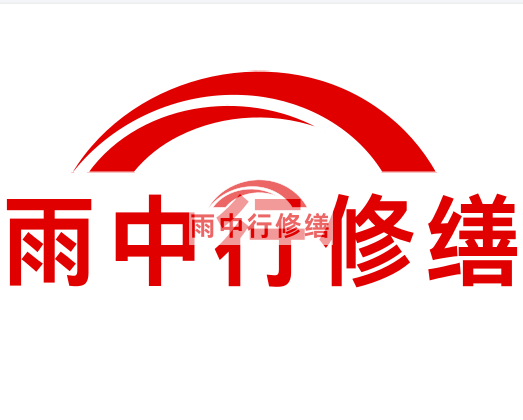 六枝特雨中行修缮2024年二季度在建项目